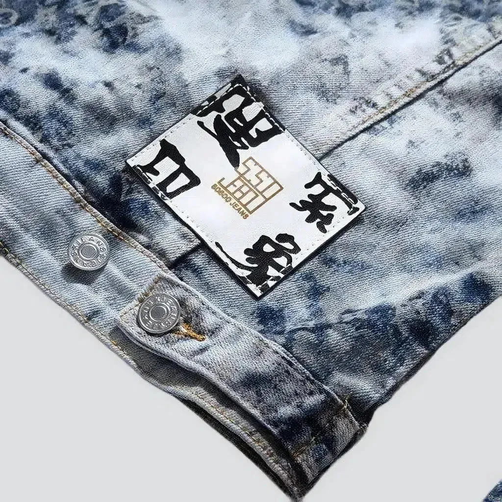 Bleached acid-wash men's jean jacket