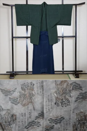 Jacket, kimono, hakama set / JKH #1-262